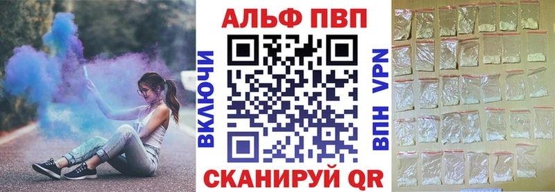 Alpha PVP кристаллы Сураж