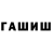Cocaine Перу Andrey Bashinsky