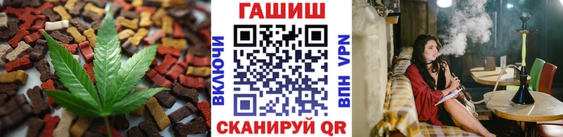 Cannafood марихуана  MEGA как войти  Сураж  купить наркотик 