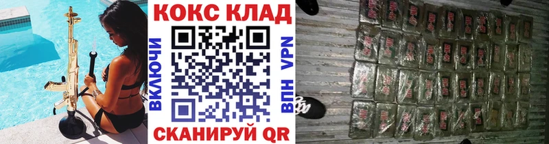 закладки  Сураж  COCAIN FishScale 