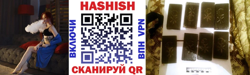 ГАШИШ хэш Сураж
