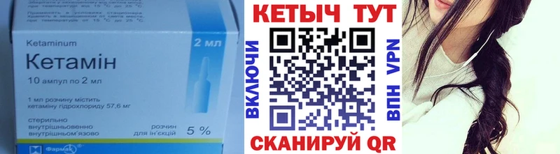 Кетамин ketamine  закладки  mega сайт  Сураж 