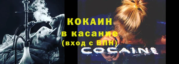 mdma Михайловск