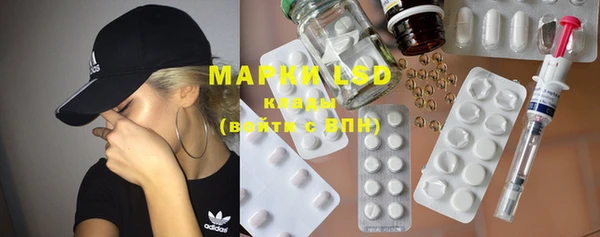mdma Михайловск