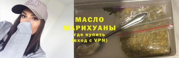 mdma Михайловск
