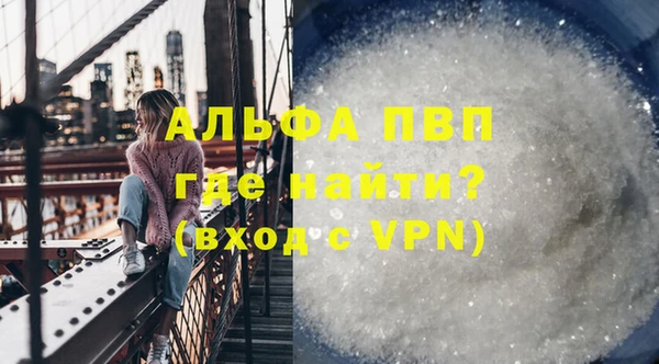 mdma Михайловск
