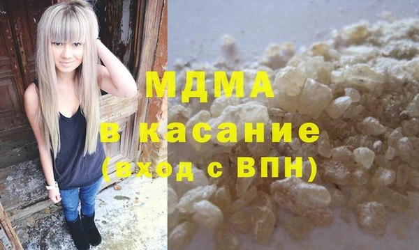 mdma Михайловск