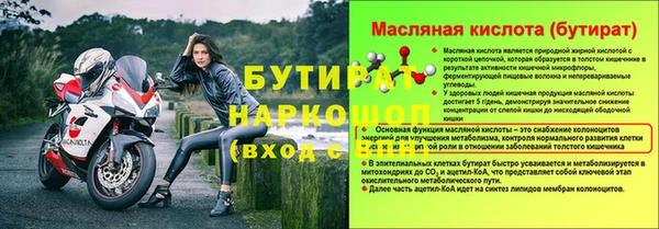 а пвп мука Михайловка
