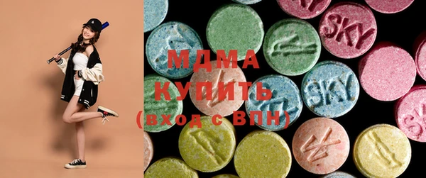 mdma Михайловск