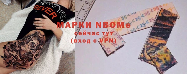 mdma Михайловск