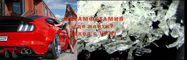 mdma Михайловск