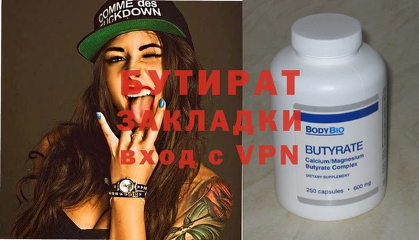 mdma Михайловск