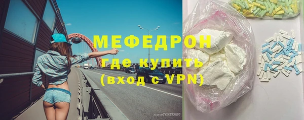 mdma Михайловск