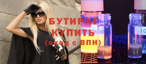 mdma Михайловск