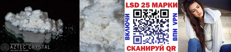 цены наркотик  Сураж  LSD-25 экстази кислота 