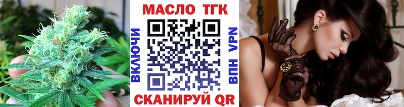 ТГК концентрат Сураж